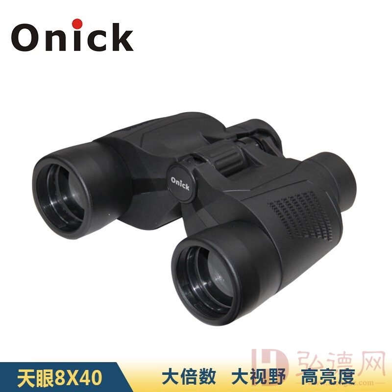 Onick 天眼系列8x40大视野广角双筒望远镜