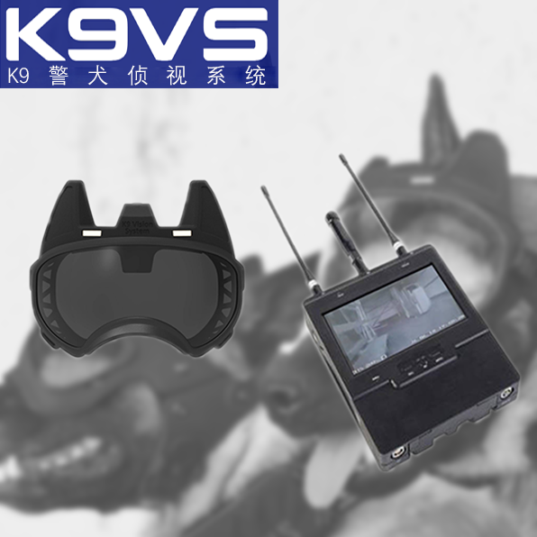 K9面罩式警犬侦视系统  K9 VISION SYSTEM ON REX SPECS