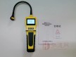 德皓GYT101微量易燃液体检测仪/可燃液体检测仪