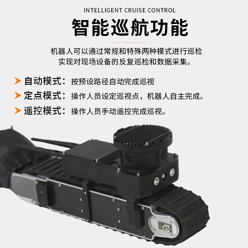 应急救援蛇形机器人蛇形仿生机器人智探COBRA11