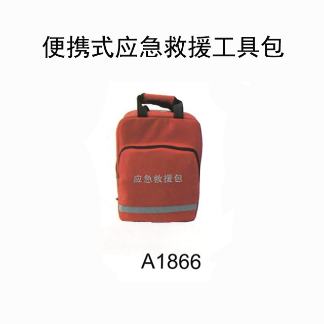 A1866应急救援工具包/五金工具容纳袋