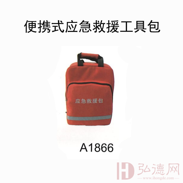 A1866应急救援工具包/五金工具容纳袋