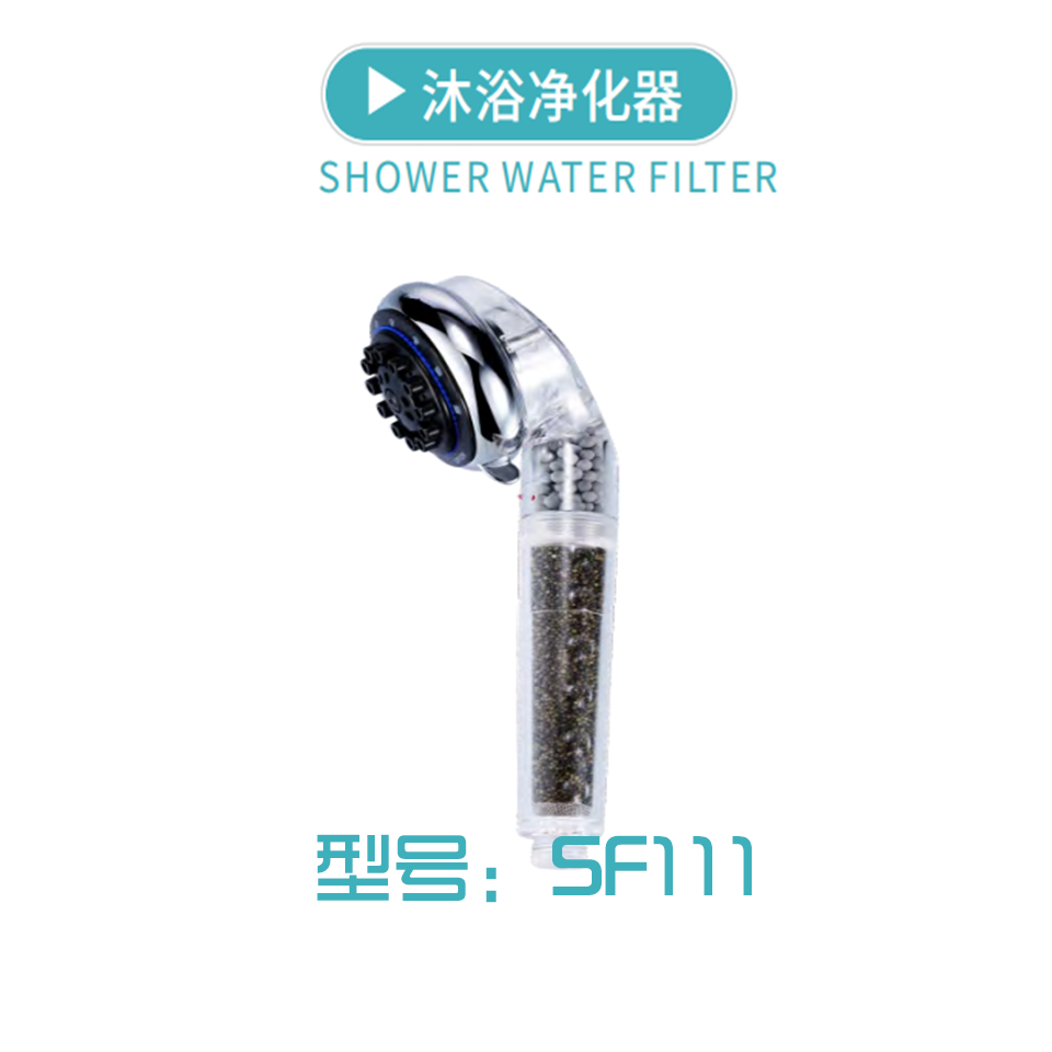 SF111应急救援沐浴净化器