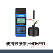 HDH280便携式硬度计