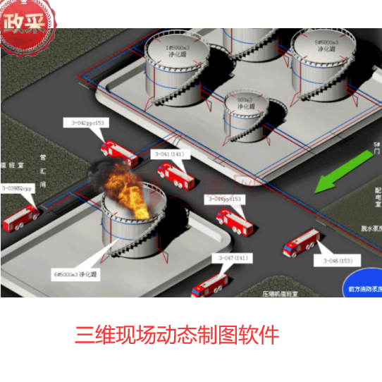 三维现场动态制图软件