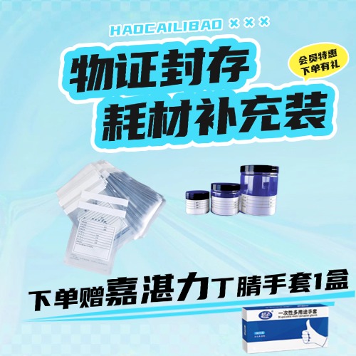 市场参考价300+，会员福利价99包邮，下单更有好礼赠“一次性丁腈手套1盒”，收货好评就有机会获得神火头灯1个（头灯活动数量有限，发完即止）