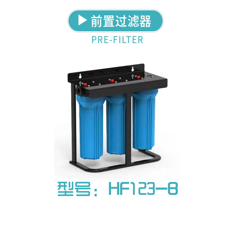 HF123-B应急救援前置过滤器