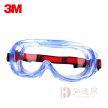 3M防化学护目镜防护眼罩有效防护液体喷溅防冲击灰尘烟雾铁屑灰沙碎石透明眼镜 