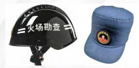 火调头盔 - 副本.png 火调头盔 - 副本.png