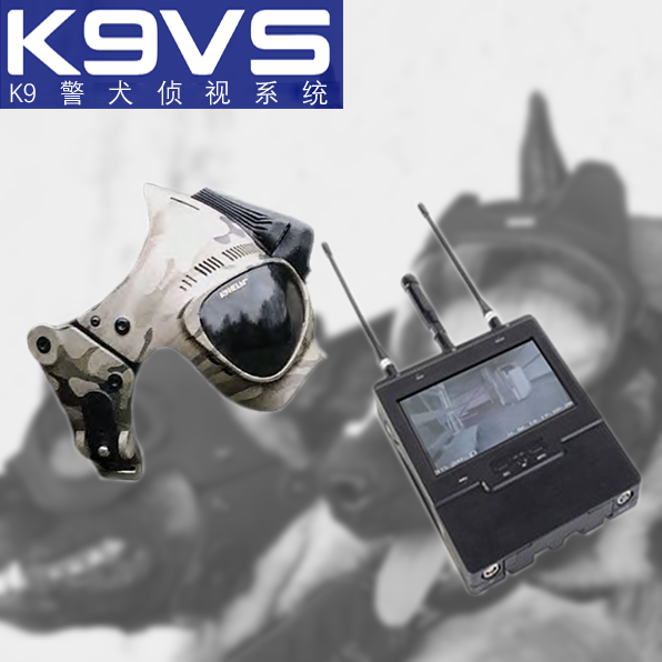 K9头盔式式警犬侦视系统  K9 VISION SYSTEM ON K9 HELM