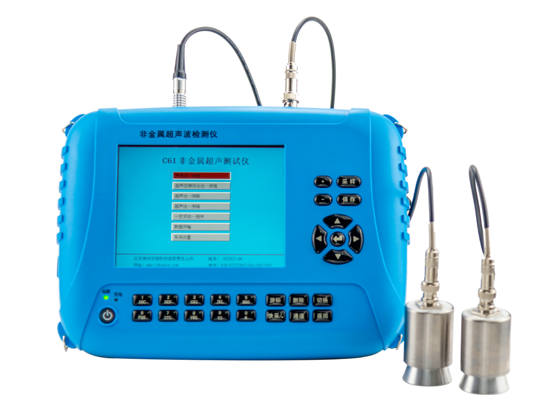 非金属超声波探伤仪C61.png