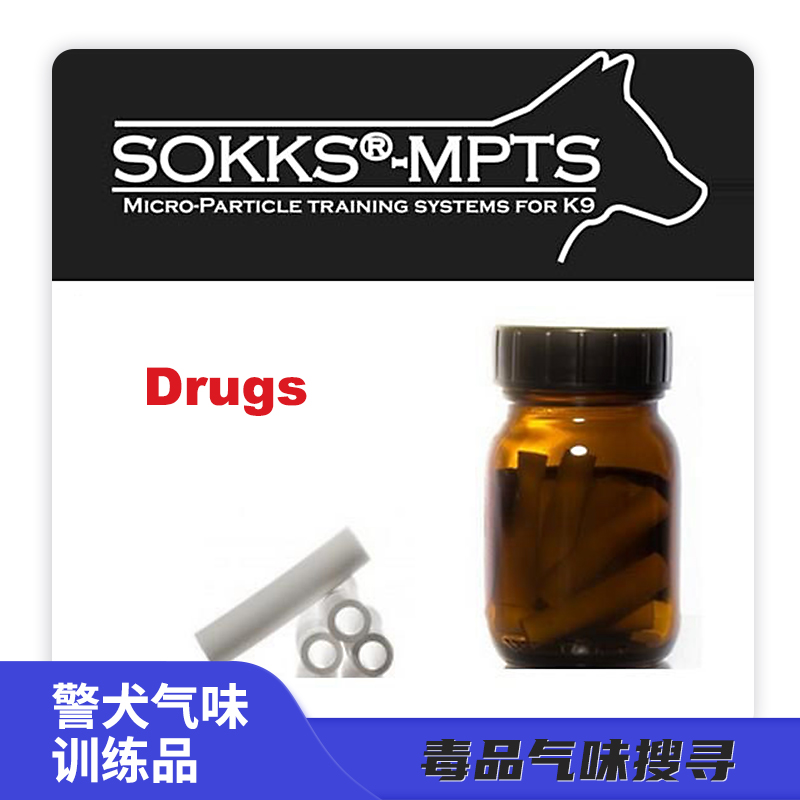 | 警犬气味鉴别训练 | 工作犬嗅觉训练 | SOKKS-舒克 | 毒品气味