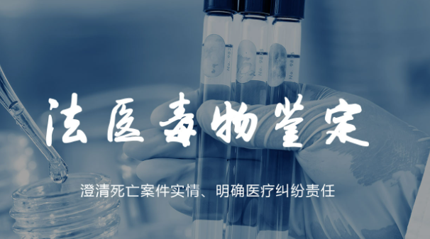 【询价服务】标准品-毛发中常见毒品的定性分析