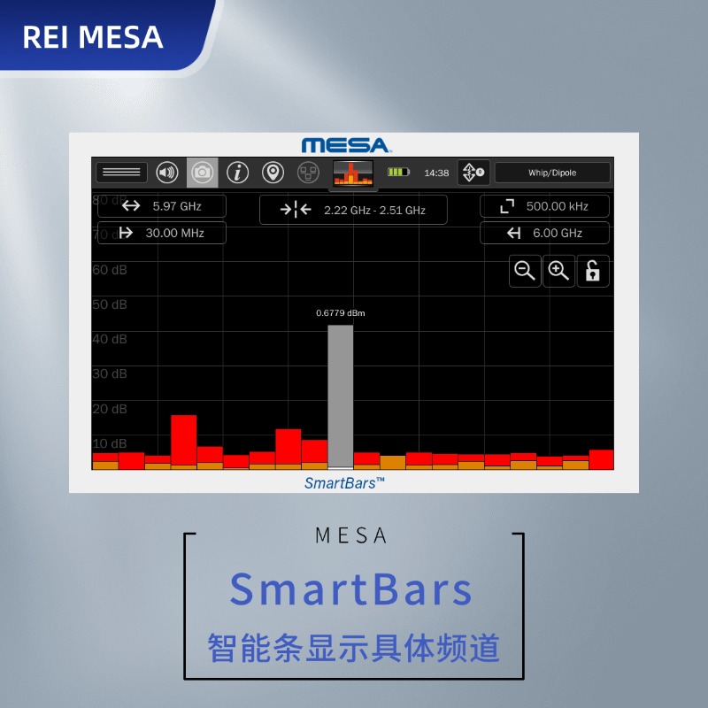 美国REI MESA便携式频谱分析仪 办公室窃听器设备检查 隐私保护工具 录音偷拍设备查找