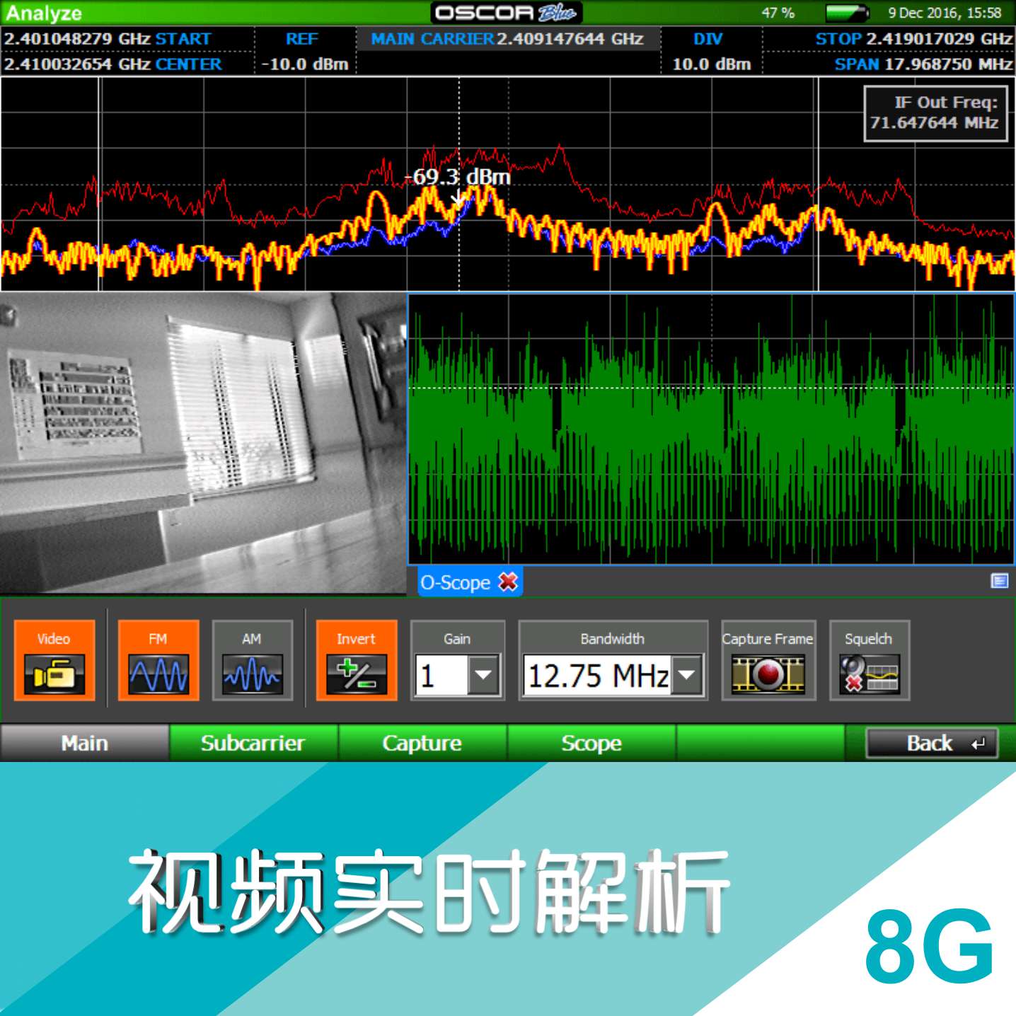 REI OBL8全频反窃听分析仪（OSCOR Blue）可疑无线信号搜索仪 无线信号分析仪-反窃听侦查