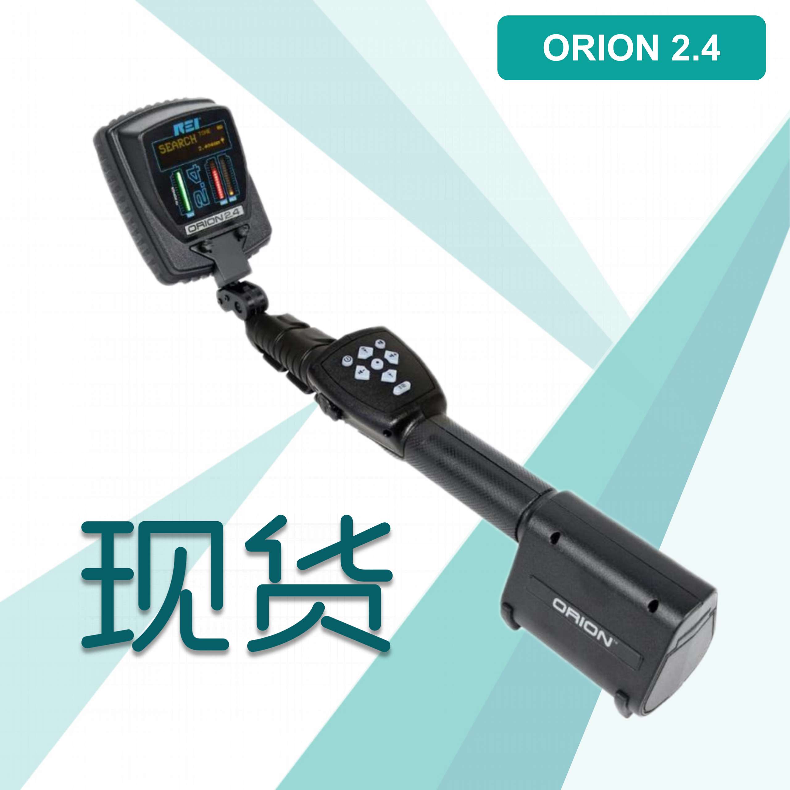 美国REI ORION2.4非线性节点探测器  电子设备搜索仪 芯片搜查 窃听秘录设备搜查仪