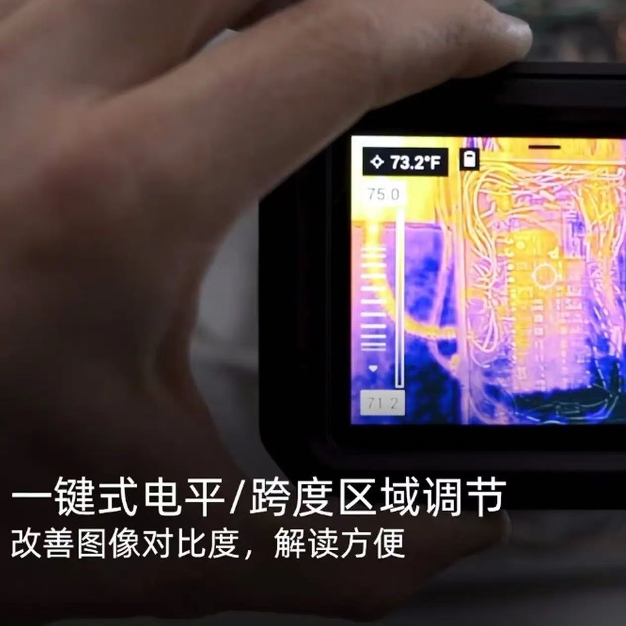 菲力尔FLIR C5热成像仪 口袋款热成像仪160*120分辨率