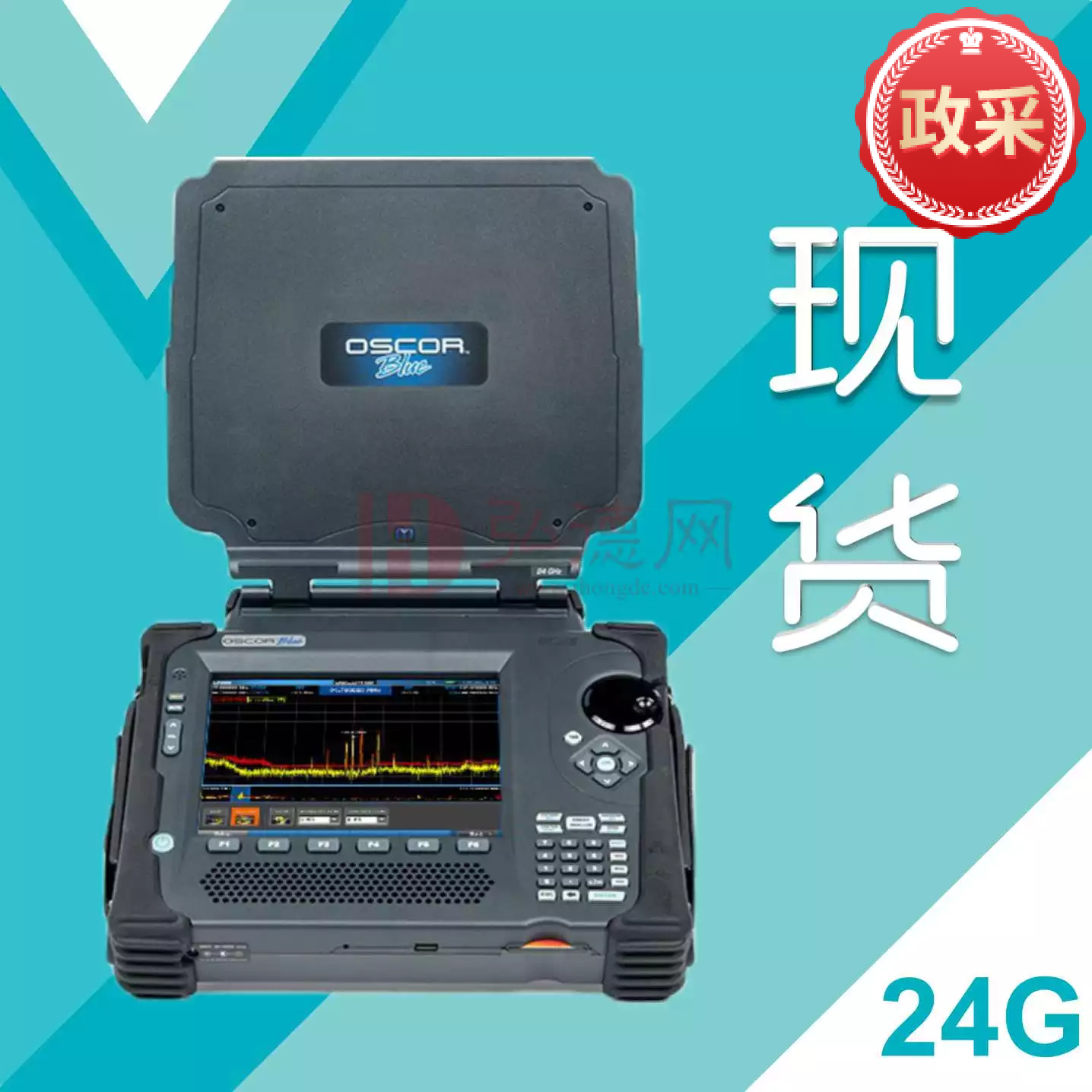 美国REI OBL24全频反窃听分析仪(OSCOR Blue)可疑无线信号搜索仪 无线信号分析仪-反窃听侦查