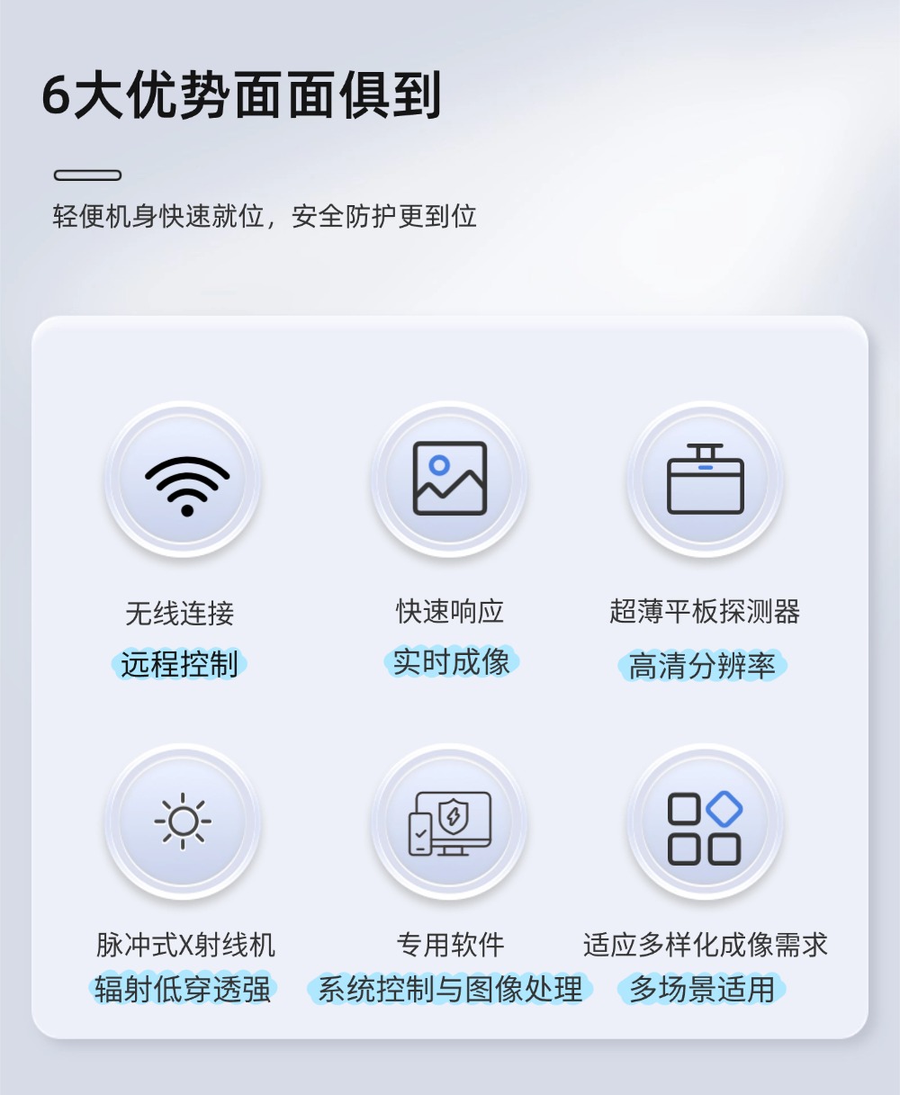 2-产品优势.jpg 2-产品优势.jpg