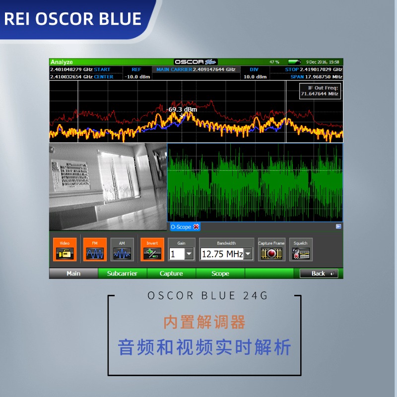 【预售】美国REI OBL24全频反窃听分析仪|OSCOR Blue可疑无线信号搜索仪|无线信号分析仪|反窃听侦查