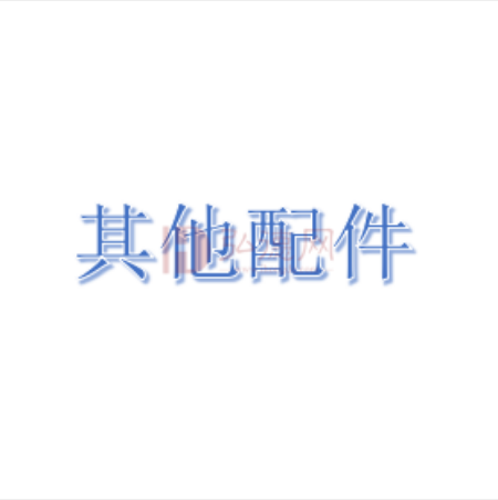 REI产品配件/其他配件/天线/探头