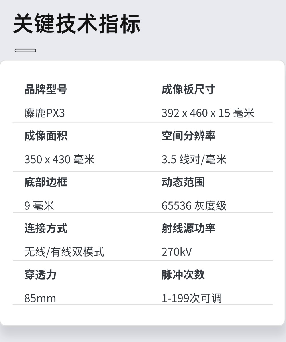 6-技术参数.jpg 6-技术参数.jpg