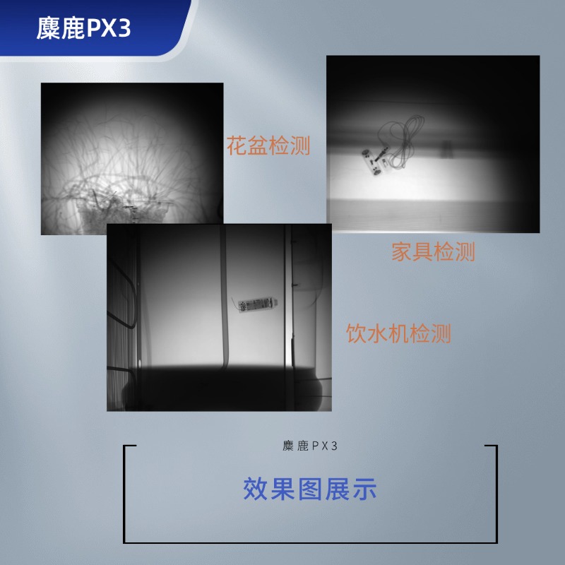  麋鹿PX3-S 便携式X光机 高清薄板X光成像仪|超薄高清便携式X光数字成像仪|TSCM技术反制|涉密环境检测|窃听装置检测|非法装置检测