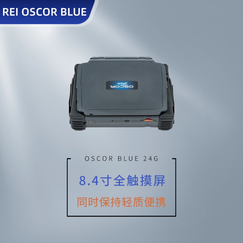 【预售】美国REI OBL24全频反窃听分析仪|OSCOR Blue可疑无线信号搜索仪|无线信号分析仪|反窃听侦查