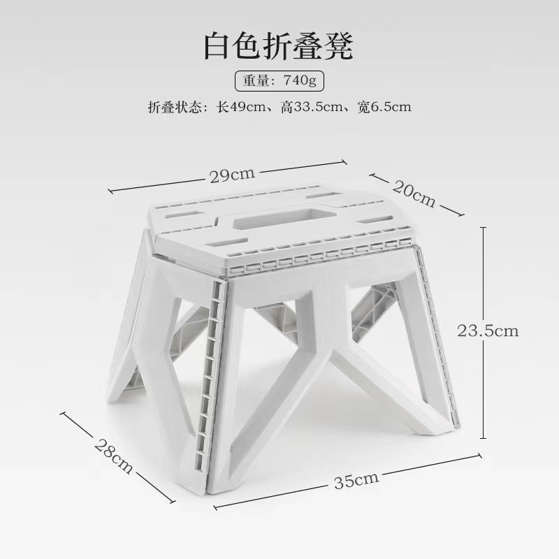 便携手提折叠凳子 户外露营矮凳 钓鱼凳 椅子马扎方凳