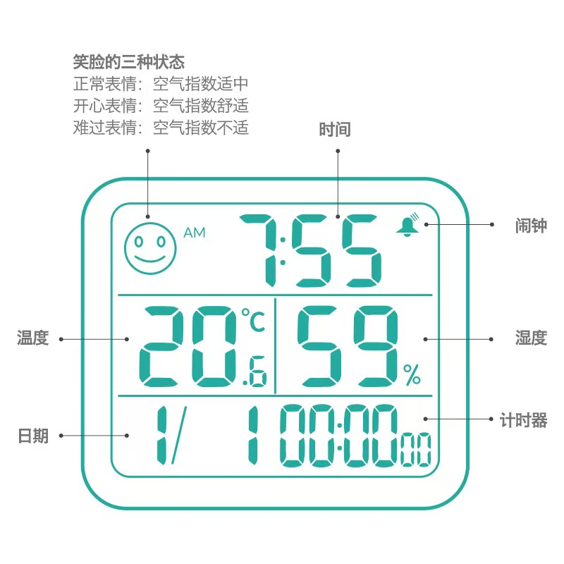 办公室家居电子数字温度湿度计 超薄简约闹钟日期计时可磁吸