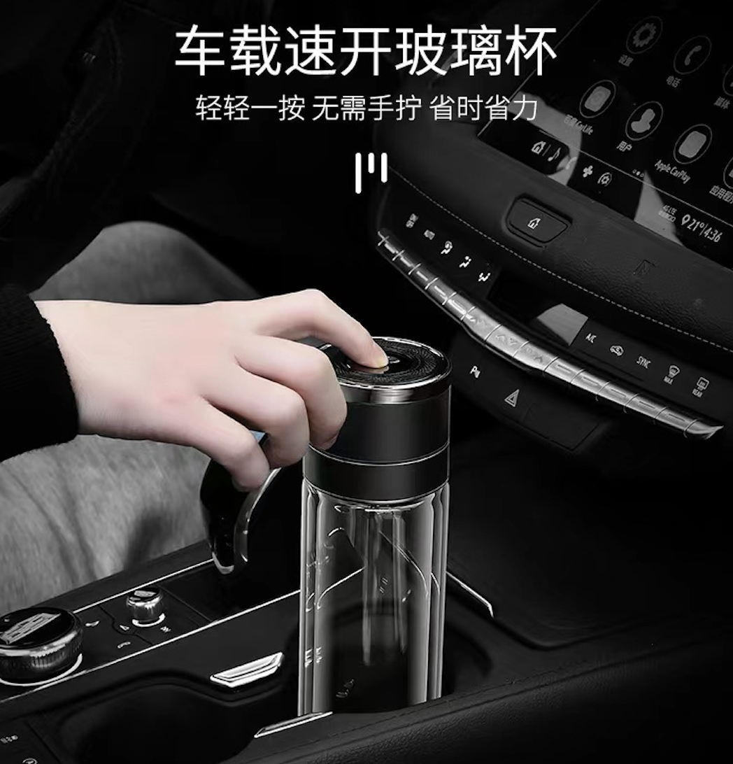 一键开盖高硼商务茶水分离水杯 车载泡茶杯 差旅杯子