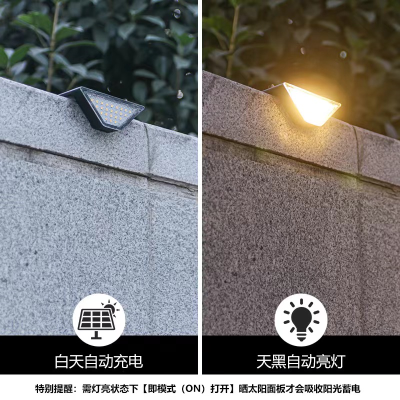 太阳能楼梯氛围灯 LED阶梯围墙照明灯（包邮）