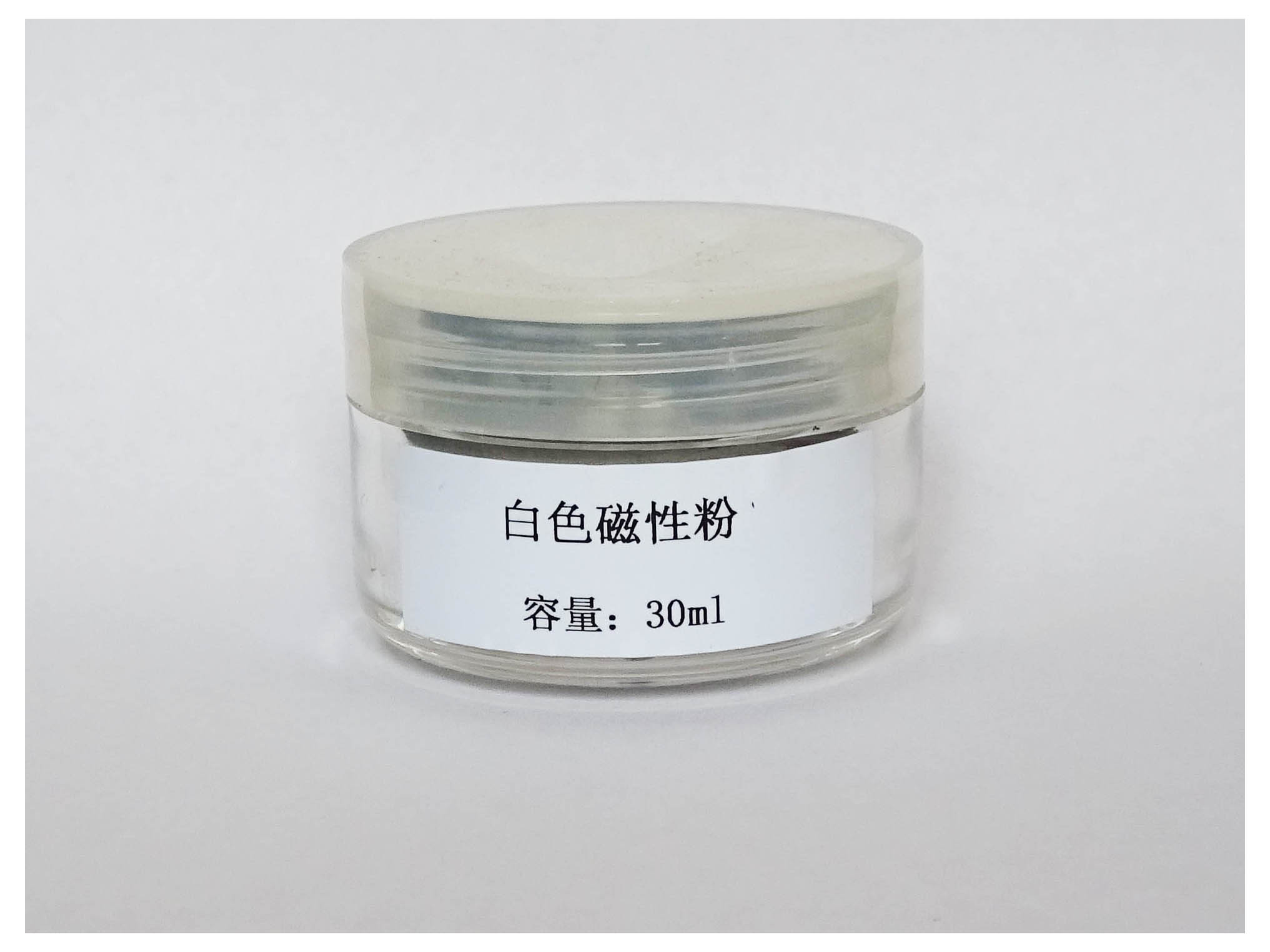 白色磁性粉