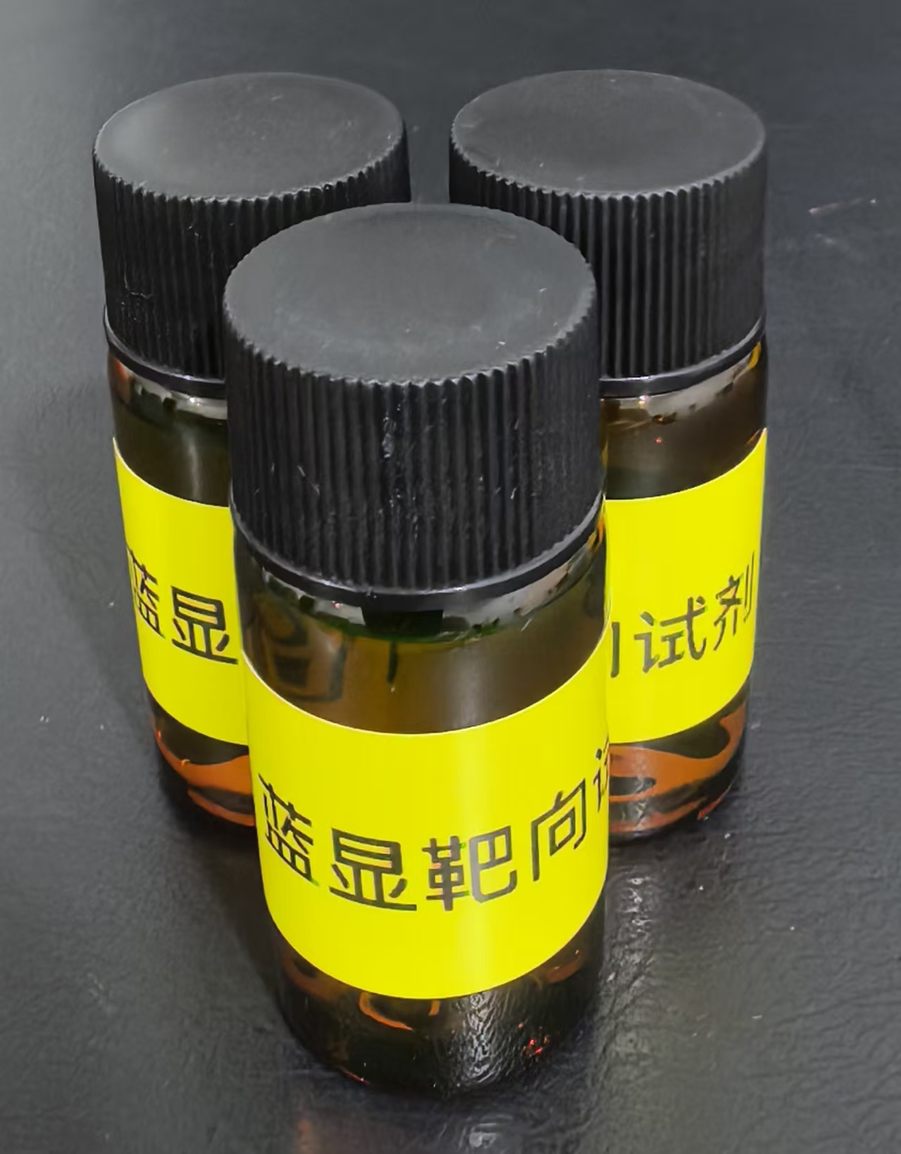 蓝显快速荧光靶向试剂