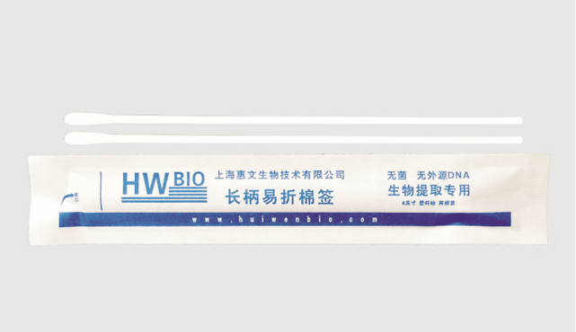 长柄易折微量生物物证提取棉签