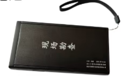 mini口袋式足迹搜索光源
