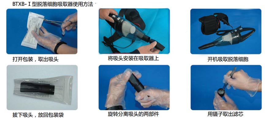 生物物证勘查箱