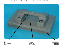 凹凸面灰尘足迹提取仪