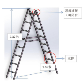 碳纤维梯子