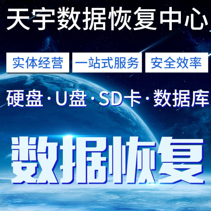 表被删除，甚至被重写，表行被删除。
索引错误，或者IAM断裂。
数据库大面损坏，可以指定任意表或者字段提取数据。
系统表损坏