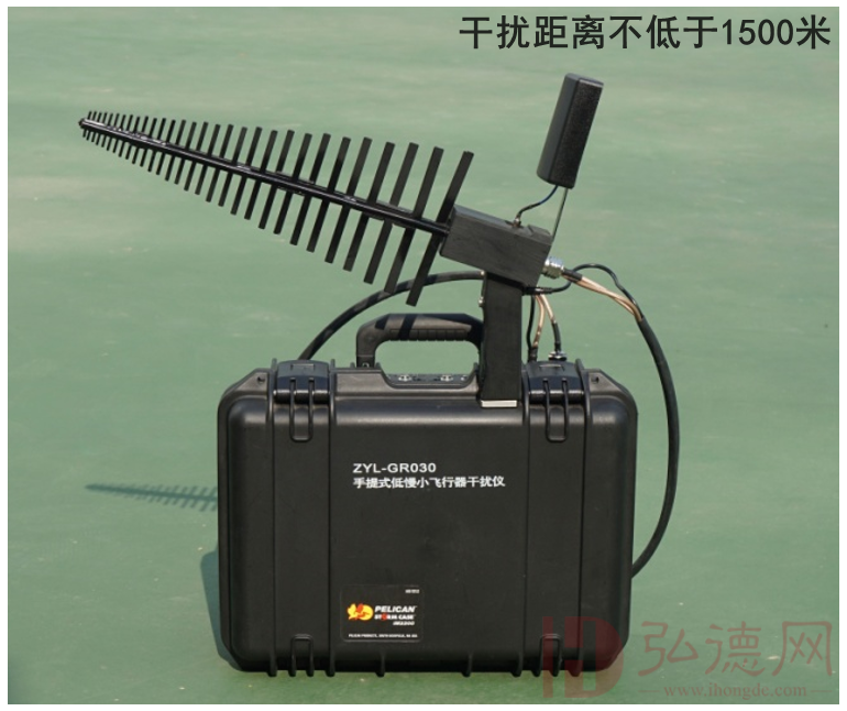 ZYL-GR030便携式无人机干扰仪