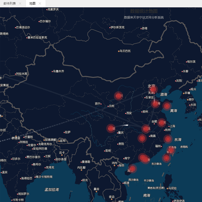 CFlab 星云邮件分析系统