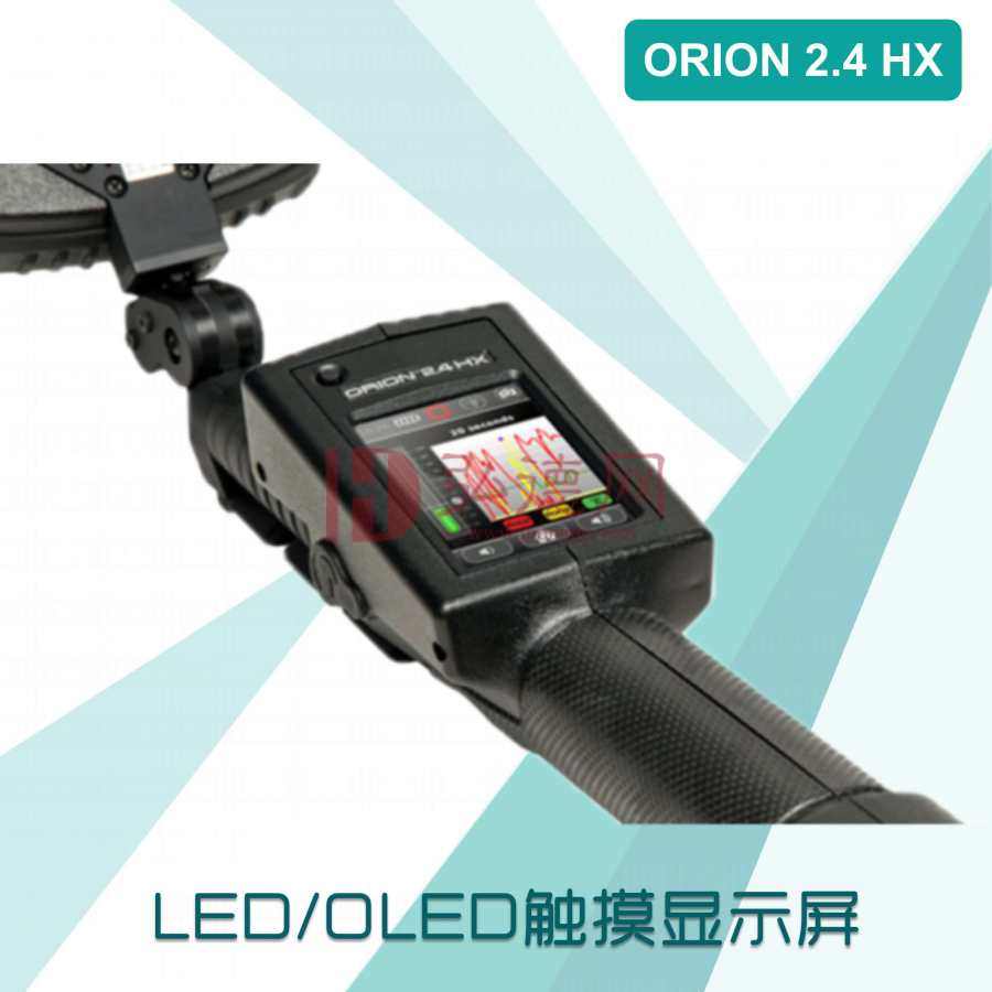 德e租 REI ORION系类（2.4HX/900HX/HX Deluxe） 非线性节点探测器 设备租赁 会议保密 场地安全检查