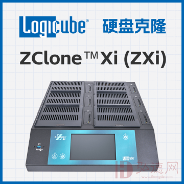 ZClone-Xi 硬盘克隆机_标准版