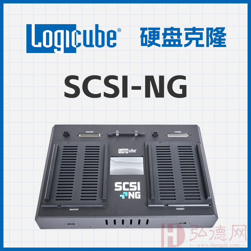 SCSI-NG 硬盘克隆机