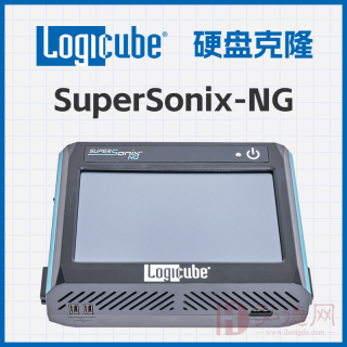 SuperSonix-NG贯彻了Logicube一贯的高性能，高可靠性和多功能集成化硬盘克隆产品优点。新一代的SuperSonix专为专业快节奏的电子数据处理人员所准备。