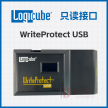 WriteProtect USB 只读接口 只读锁 写保护工具