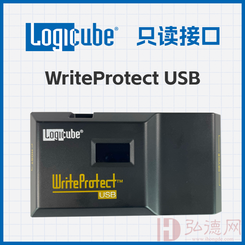 WriteProtect USB 只读接口 只读锁 写保护工具