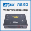 WriteProtect DESKTOP 只读接口 只读锁 写保护工具 USB3/PCIe/IDE/SAS/SATA/FireWire六合一