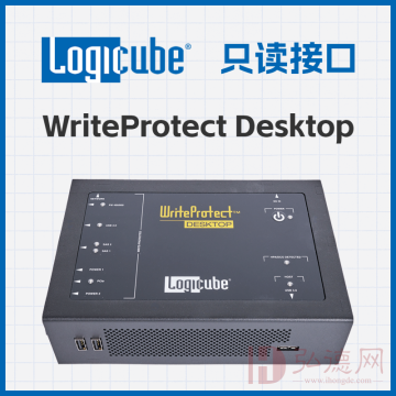 WriteProtect DESKTOP 只读接口 只读锁 写保护工具 USB3/PCIe/IDE/SAS/SATA/FireWire六合一